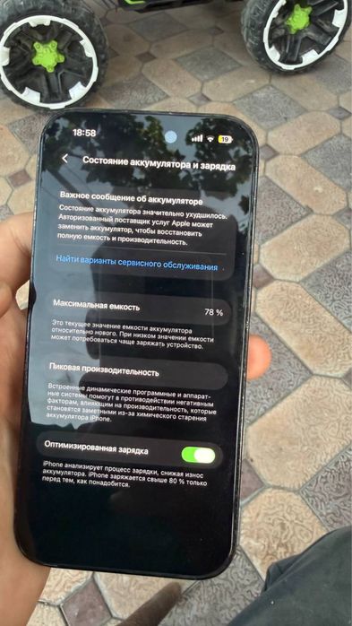Iphone 14 pro , с коробкой , продается