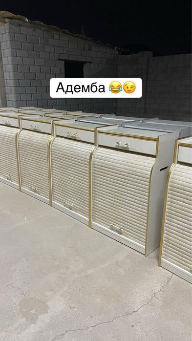 45000 со склада Шымкент