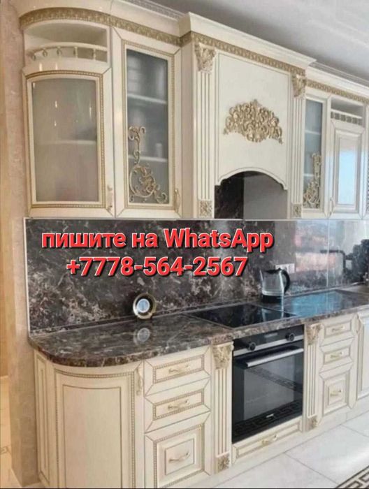 Продам кухонный гарнитру б/у