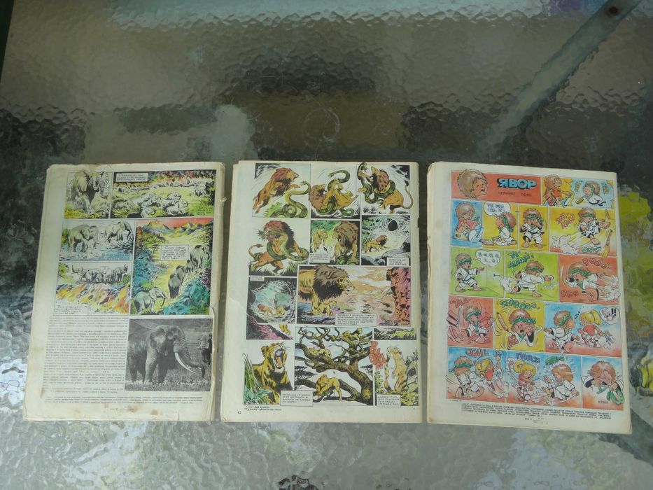 Списания "Дъга" ( 20; 28 ; 30 ; 31 ; 32 ; 35 ; 38 ; 38 -ми брой