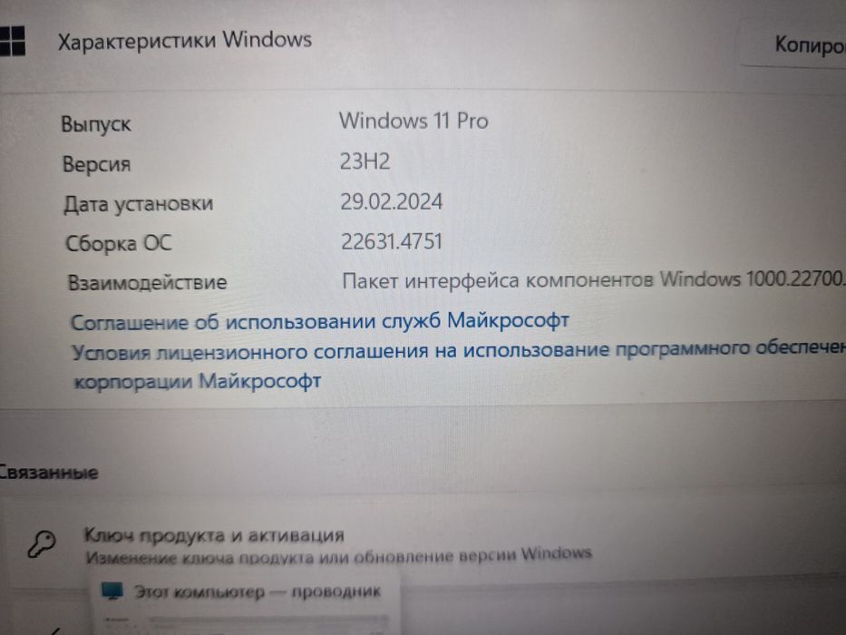 Продам ноутбук или обменяю