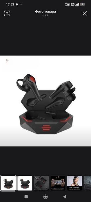 Наушник zte игровые