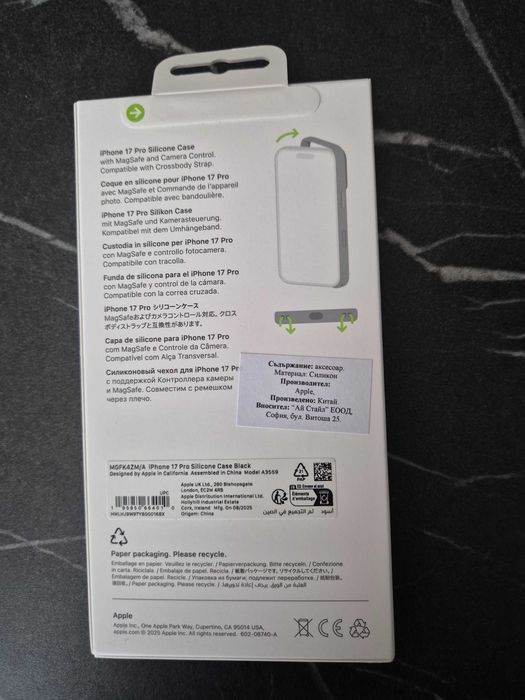 НОВ! Apple iPhone 17 Pro 256GB Deep Blue