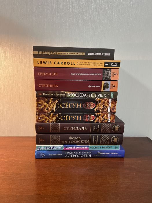 Книги по 1000 тг