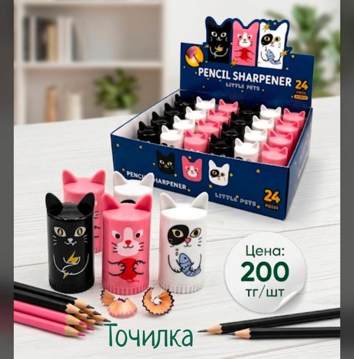 Продам канцелярию