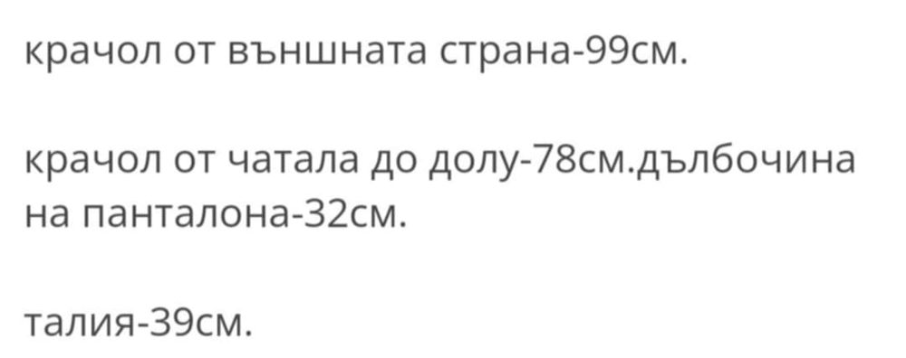 Cordura-дамски мото панталон-34 размер