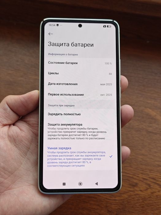 Poco M7 Pro 256Gb 5G