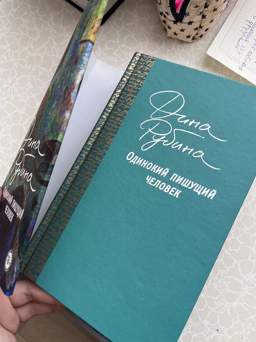 Продам книгу