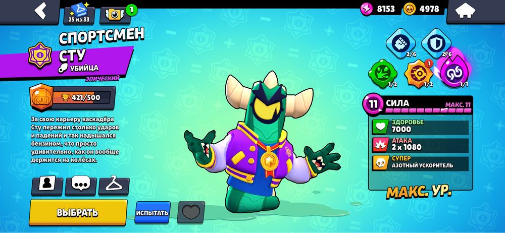 Обмен на акк стандофф