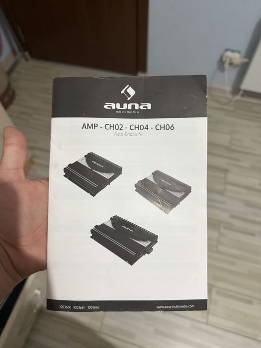 Усилвател със захранвене