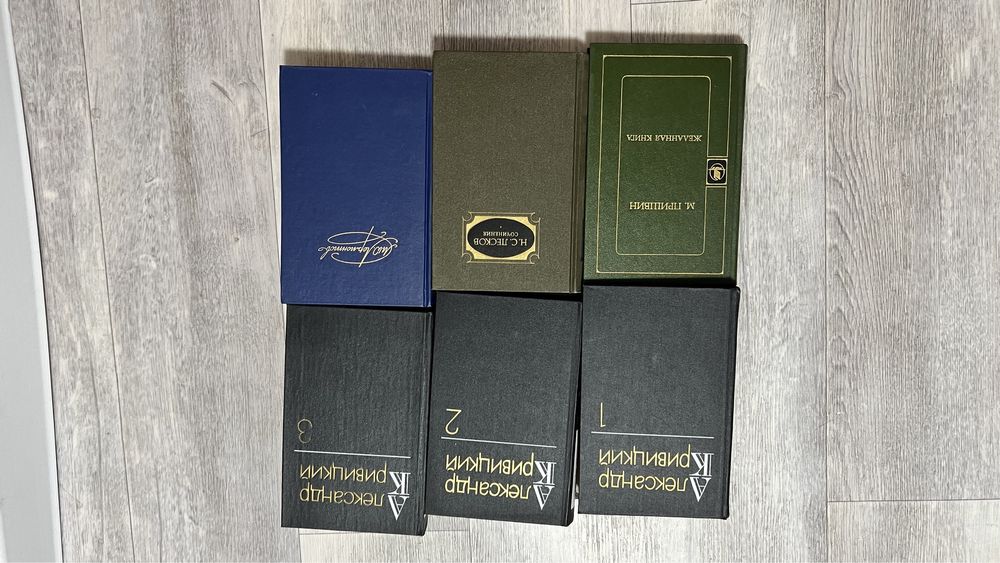 Книги: классика, советские и др