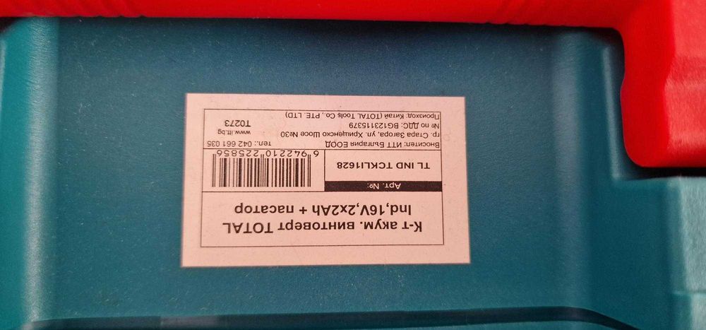 Комплект акум винтоверт TOTAL INDUSTRIAL, 16 V, 2 x 2 Ah+акум пасатор