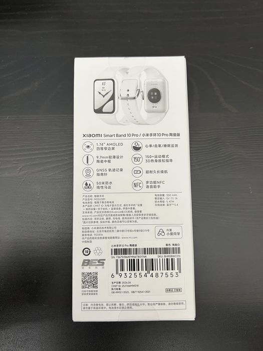 Продам Xiaomi smart band 10 pro ceramic edition