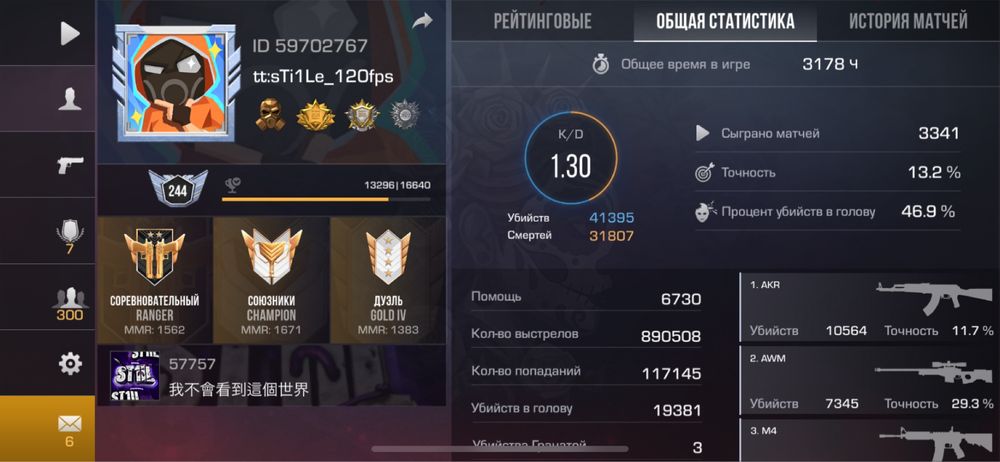 Стандофф 2 аккаунт обмен