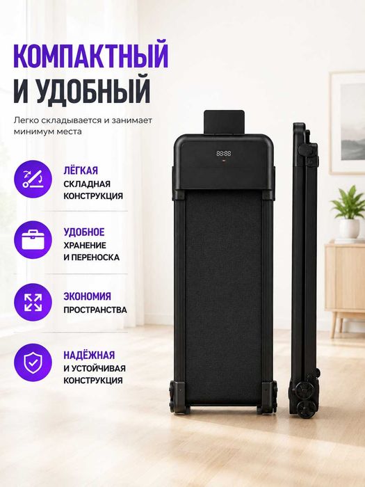 Беговые дорожки 180