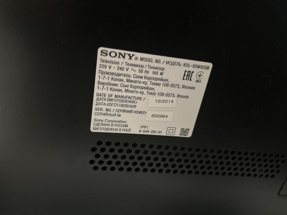 Продам телевизор SONY