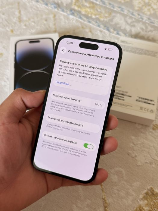 Айфон iPhone 14 Pro 512GB 100% E-Sim