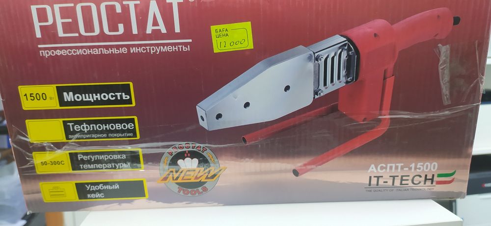 Перфоратор макита