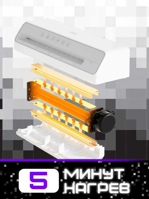 Ламинатор ET100 чёрный А4 оригинал !!!