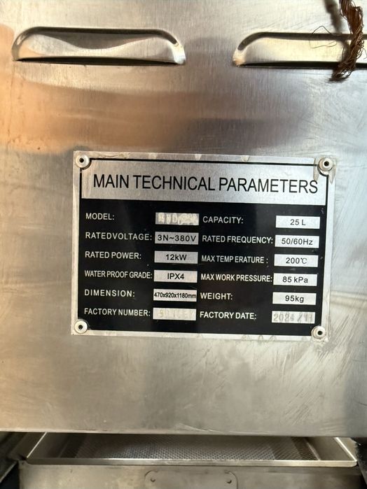 Кфс Аппарат вакумный kfc kifc kepsi aparat