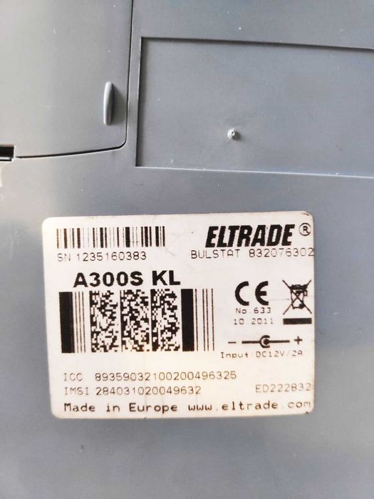 Продавам фискален апарат Eltrade A300S KL.