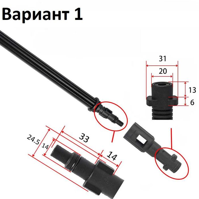 Адаптери за Karcher K2–K7 и Parkside , Lavor , Bosch – двупосочно
