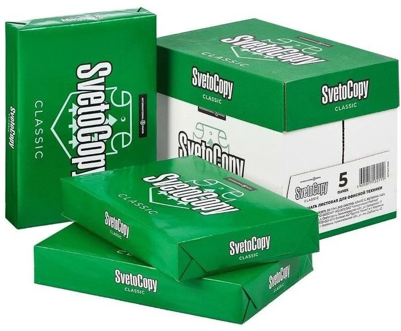 Продам бумагу А4 SvetoCopy