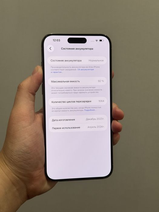 Iphone 15 pro max 92%akb Айфон 15 про макс
