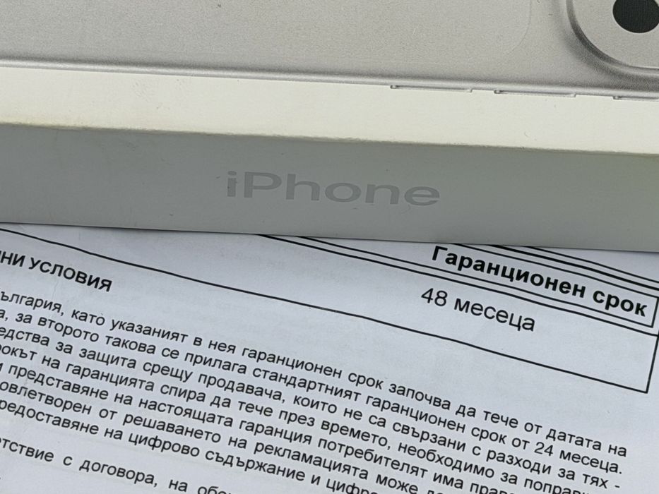 НЕАКТИВИРАН 2TB iPhone 18 Pro Yettel Гаранция до 2030 г. Silver