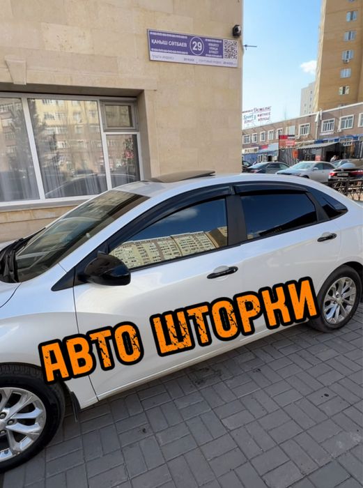 Авто шторки / Автошторки Chevrolet Monza / Астана 12.000тг