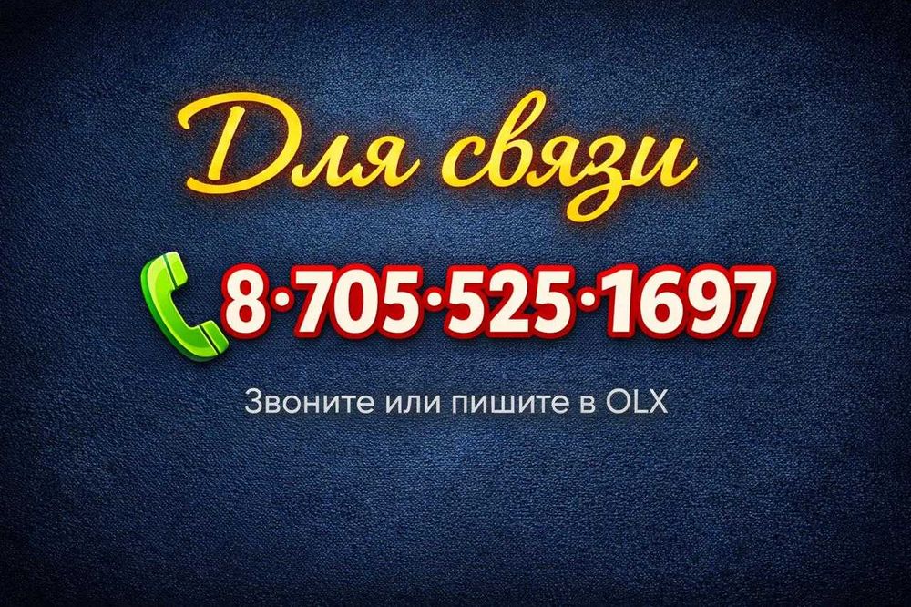 В аренду дом кв помесячно