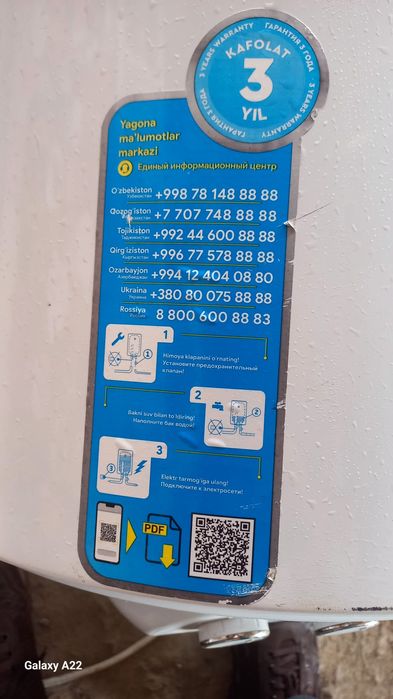 Водонагреватель Artel