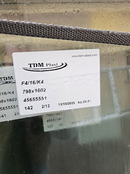 Тераси НОВИ 2 броя