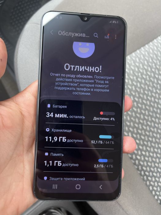 Samsung a50 64 gb