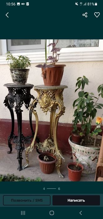 Подставка для цветов