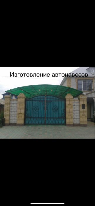 Беседки, мангалы, качели, навесы