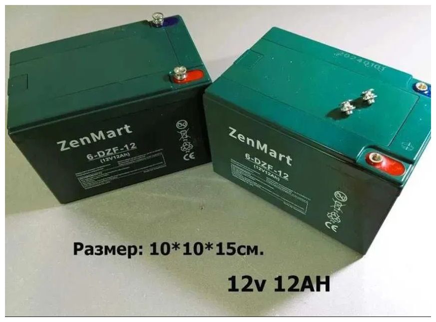 мощный - аккумулятор батарейка АКБ и зарядка 12V на детскую машину