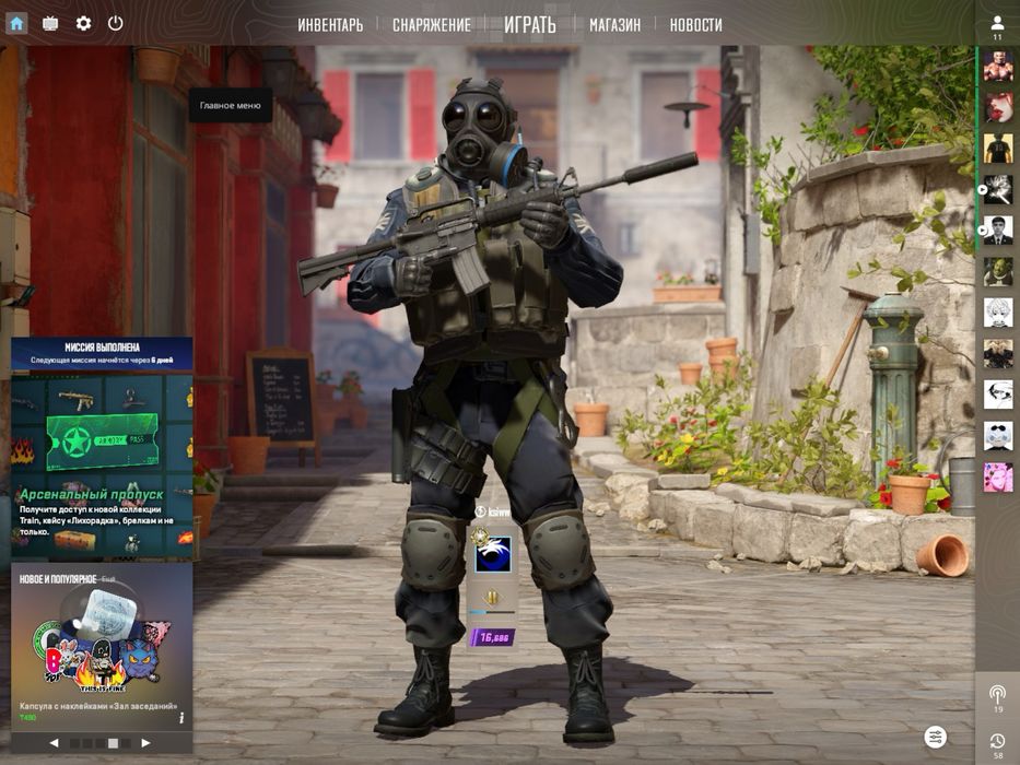 Steam аккаунт.