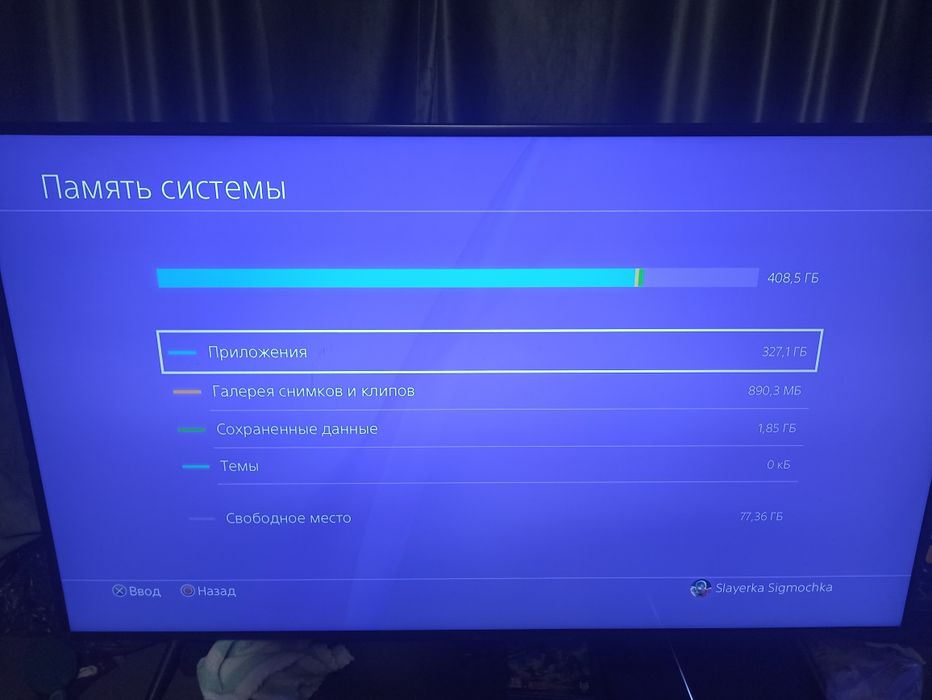 PS4 продаю в хорошем состоянии