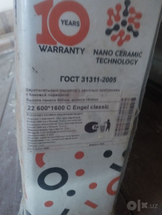 Panelniy radiator