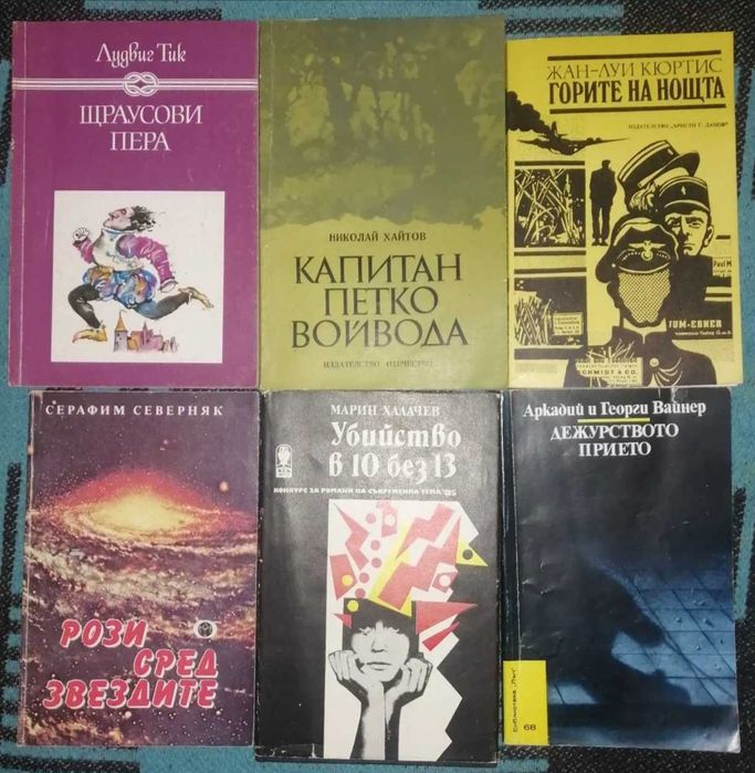 Промоция книги по 0.50 Евро