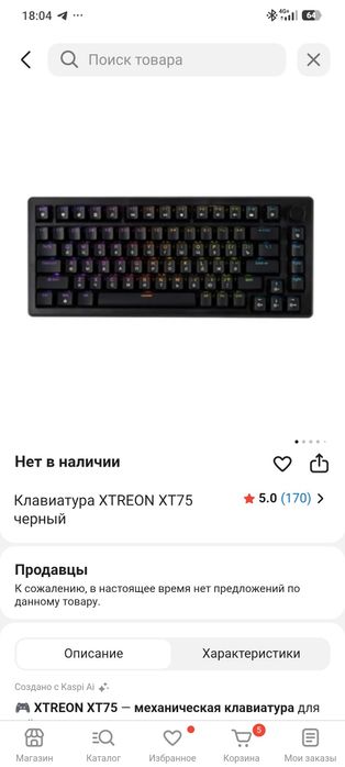 Продам компьютер