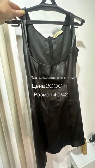 Разбор гпрдероба ПЛАТЬЯ