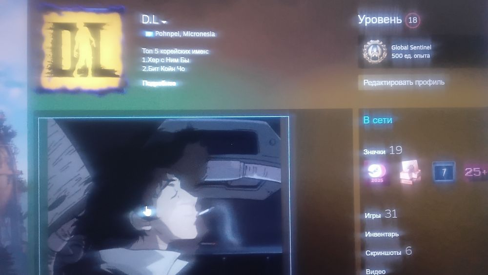 Продам Стим аккаунт или обмен