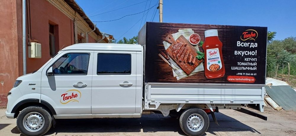 Тентовака для shinaray