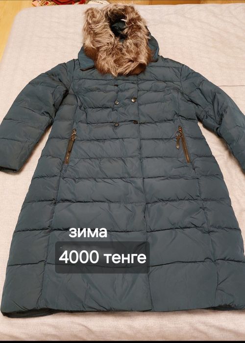 Шуба и куртки весна, зима.