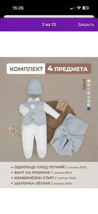 Конверт на выписку