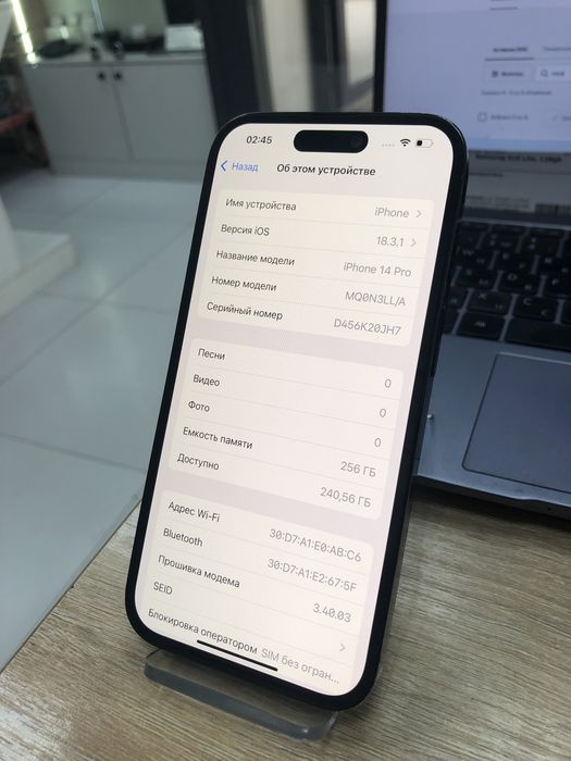 Iphone 14 pro 256gb (p25)