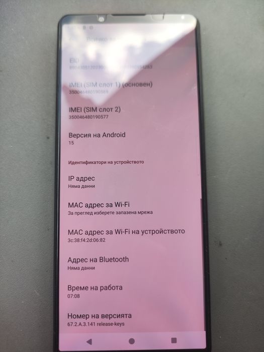 Sony 1 v dual sim 256gb