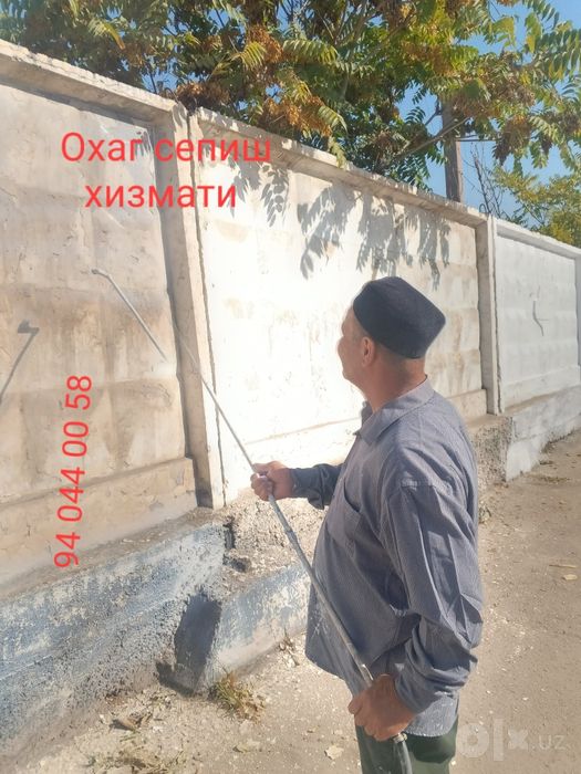 Охак сепиш водаэмулся сепиш краскалаш хизмати хизмати